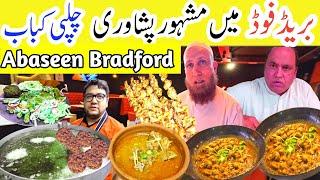 Visiting  Abaseen Bradford Peshawari Chapli Kabab  in UK | Peshawari Karahi In UK | Bradford vlog