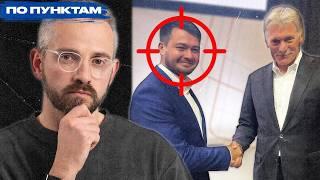 Что скрывает громкое убийство «героя СВО» в Ставрополе: тайны Заура Гурциева, вопросы к спецслужбам