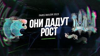 ЭТИ НАКЛЕЙКИ ВЫРАСТУТ В ЦЕНЕ Paris Major 2023 | CS:GO Инвестиции