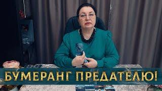 РАСПЛАТА ЕГО НАСТИГЛА ОТТУДА, ОТКУДА ОН НЕ ЖДАЛ!