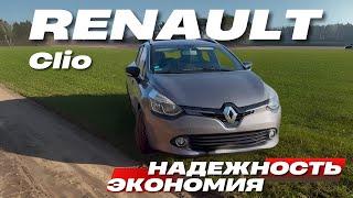 Стоит ли покупать Renault Clio IV? Разбираем все за и против!