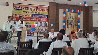 Gajab Haryana ka satavan sthapna Divas Doctor Ambedkar Bhavan Kurukshetra Sector 8