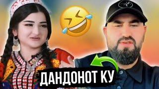 Таджикские Приколы Vine / Приколи Тоҷики - 2024 #386