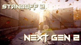 STANDOFF 2 || NEXT GEN 2 Trailer || 3D Edit Стандофф 2