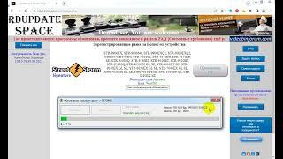 Обновление Street Storm семейства Signature под Win7