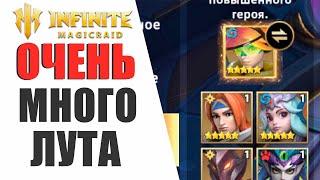 INFINITE MAGICRAID - ОТКРЫЛ ОЧЕНЬ МНОГО ОСКОЛКОВ!