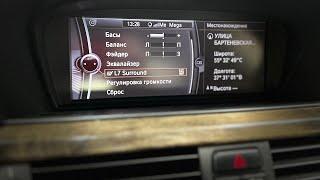 Дооснащение BMW E92 Logic7 S677, акпп Alpina, CarPlay, камера заднего вида