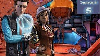 Tales from the Borderlands. Эпизод 2. Часть 1. Читаем сказки на русском языке.