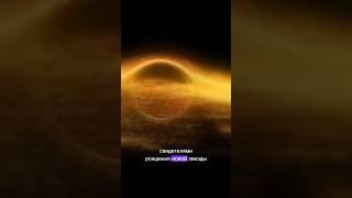  активация ядра галактики #новостинауки #новости #космос
