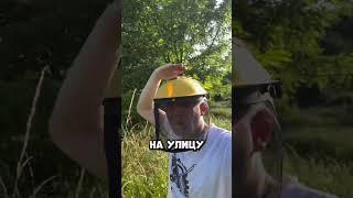 Что он сделал со своей косилкой ради идеального результата? #shorts