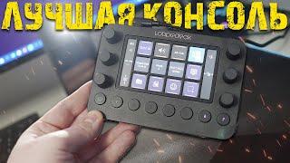 Панель управления для ПК Loupedeck Live