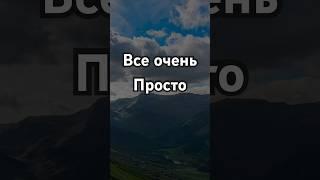 Какую еще причину тебе надо чтоб начать жить сегодня? #живи_в_моменте #живиярко #жизньпрекрасна