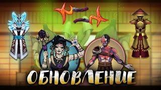 ОБНОВЛЕНИЕ В  Shadow Fight 2 / босс АГНЕЦ / Новый предмет сета