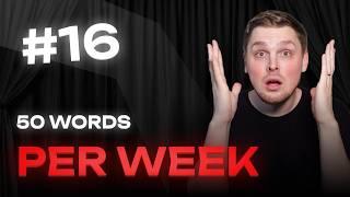 Russian Vocabulary - 50 words per week #16 | A1 level