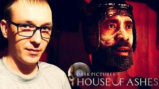 НОВЫЕ КАРТИНКИ | Прохождение игры The Dark Pictures Anthology: House of Ashes | Часть #1