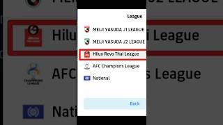 The mysterious formation in efootball| Best quick counter formation| #shorts
