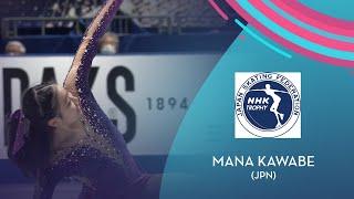 Mana Kawabe (JPN) | Women FS | NHK Trophy 2021 | #GPFigure