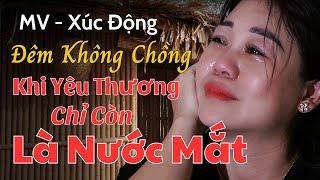 ĐÊM KHÔNG CHỒNG - khi yêu thương chỉ còn là nước mắt || St : CNS Tiến Thành - Tb : Phương Dung ||