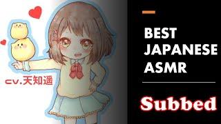 [Subbed Japanese ASMR] Ear licking by your senior colleague