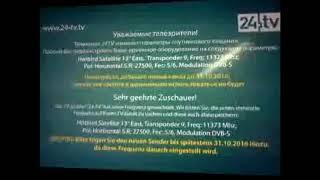 Объявление (24-TV, 30.10.2016) CamRip