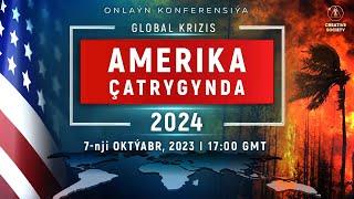 GLOBAL Krizis. AMERIKA 2024-nji ÝYLYŇ ÇATRYGYNDA | Milli onlaýn konferensiýa