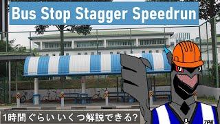 Can you explain EVERY staggered (split) bus stop in Singapore (Speedrun any%) - Detailed single take