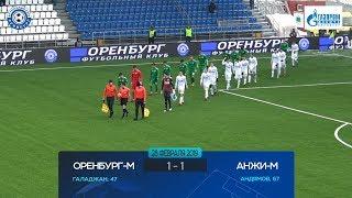 Оренбург-м 1:1 Анжи-м. Видеообзор