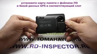 Инструкция INSPECTOR SCAT по обновлению