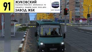 MTA Province #1 | Маршрут 91 (ЧАТП РиЛайн)