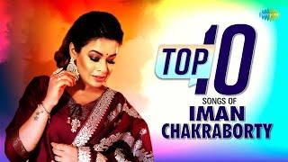 Top 10 Songs Of Iman Chakraborty | Bala Nacho | Bhromor Koyo Giya | Mai Tui Jale Na | Rai Jago