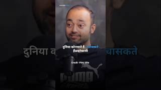 5 Leaders दुनिया को Directly और Indirectly चलाते हैं!@AbhishekKar#podcast #shotsfeed