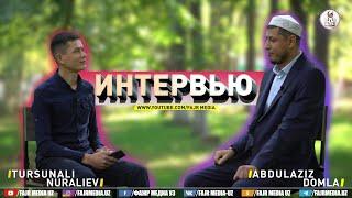 Абдулазиз Домла "ИНТЕРВЬЮ" | Abdulaziz Domla "INTERVYU"