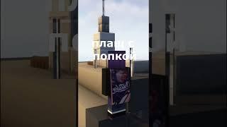 АНИМИРОВАННЫЕ ПЛАЩИ В МАЙНКРАФТЕ