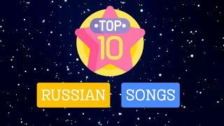  RUSSIAN TOP 10 SONGS 2024 - Best Russian Music Hits - Popular Russian Songs in 2024