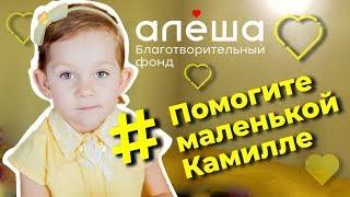 Камилла Шарипова