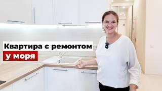 Квартира в Сочи ПРЯМО У МОРЯ. С ремонтом и без соседей!