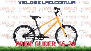 Pride Glider - огляд на моделі з 16, 18, 20 колесами