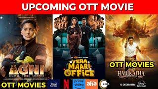 Vere level OFFice OTT  Release Date| | New OTT Release Movies Telugu | New OTT Telugu Movies #sir