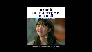 как вам новинка? #дорама #дорамы #kdrama