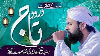 Durood e Taj ( With Urdu Translation )- By Junaid Shaikh Attari | Rabi-Ul-Awwal 2021 Special