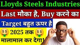 Lloyds Steel stock latest news। Lloyd Steel stock latest news। Lloyds Steel Share