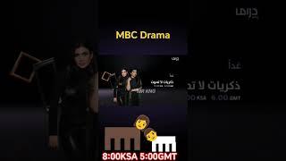 MBC Drama - Jamal Coogid Kingdom Premire Vegetables Monkey Jumping Pilano Hands Dragon Licked Picnic