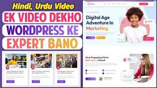 How to Make FREE WordPress Website 2025 - WordPress Designing MasterClass - Elementor Tutorial Hindi