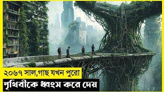 Warriors of Future Movie Explain In Bangla|Survival|Thriller|The World Of Keya