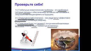 Танатарова Б.Т. Тема урока:  Знаки препинания в СПП с придаточными определительными