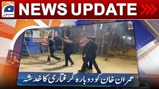 Geo News Updates 9:30 PM - 𝐈𝐦𝐫𝐚𝐧 𝐊𝐡𝐚𝐧 - 𝐙𝐚𝐦𝐚𝐧 𝐏𝐚𝐫𝐤 | 17 May 2023