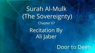 67. Surah Al Mulk The Sovereignty।।  Ali Jaber।।   Quran Recitation।। WahDa Network