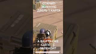 вам также сыпет?