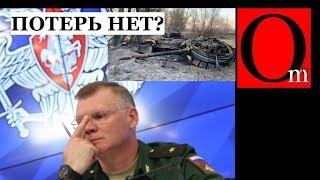 "Шойгу у@баен. путин с#ка, генералы профаны" - Схемы показали настоящее лицо унитазной армии