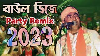 বাউল ডিজে ২০২৩- Baul DJ Song 2023 || Dance Party Remix || Tambir Official